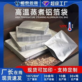 塑料食品袋;复合包装制品;其他塑料薄膜