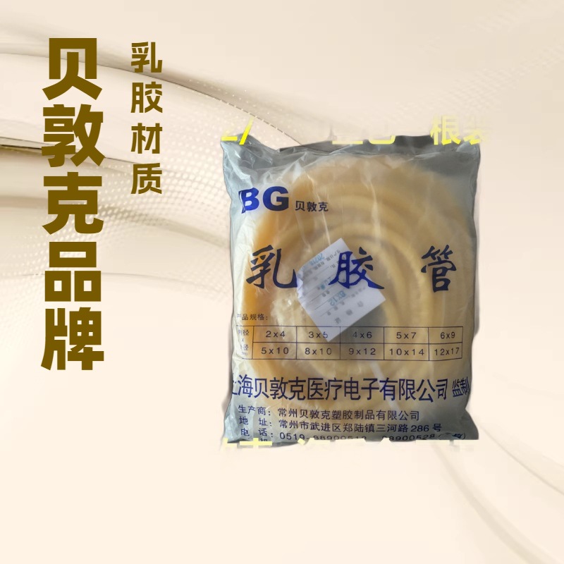 베이두엔크 라텍스 튜브 고무 튜브 고무줄 고무 튜브 슬링샷 고무줄 피트니스 저항 밴드 탄성 스트레칭