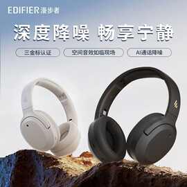 漫步.者820三金标头戴式主动降噪蓝牙耳机空间音效持久续航智能