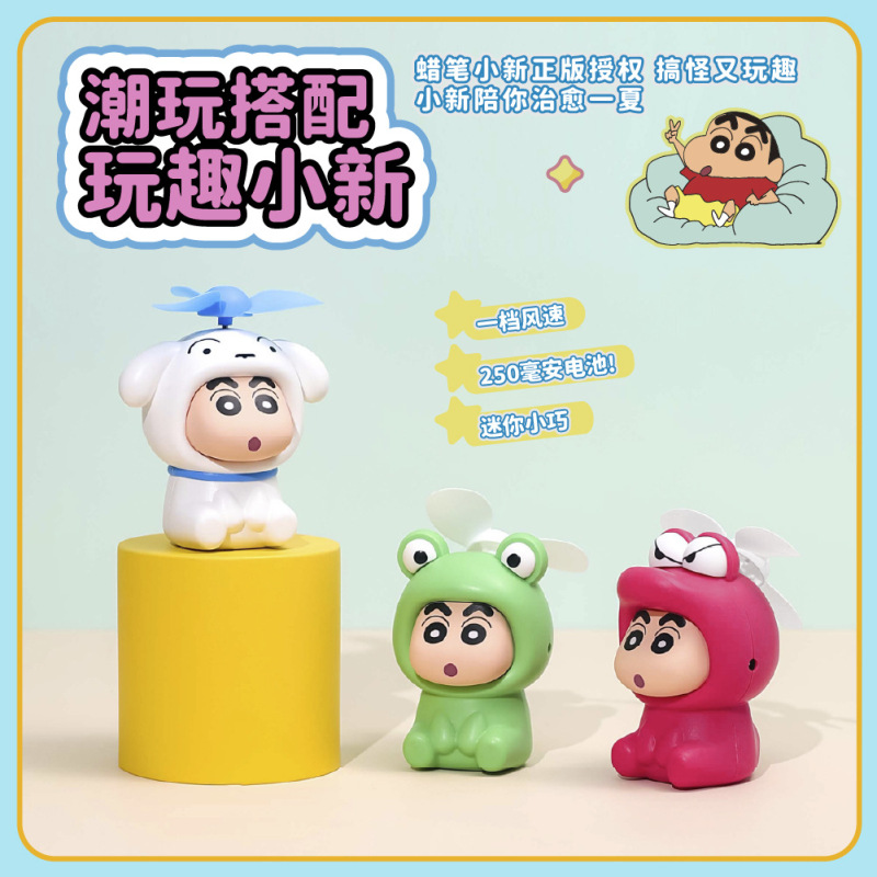 ミニ漫画小さなファンポータブル手持ちかわいいファン卸売usb充電子供ギフト扇風機メーカー|undefined
