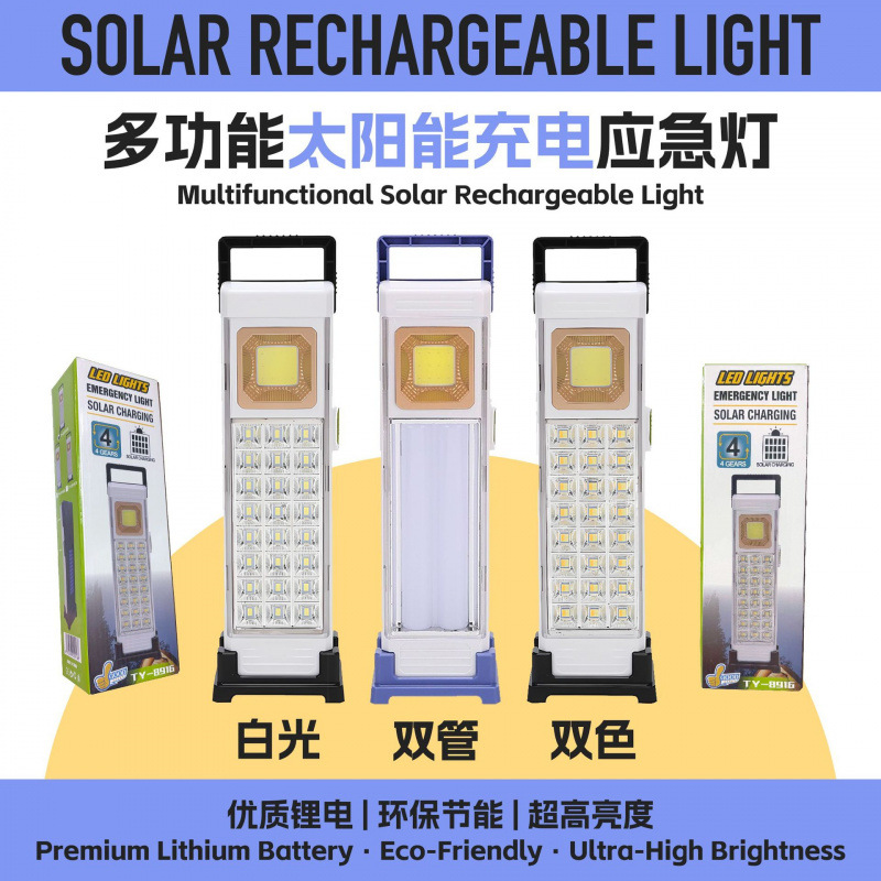 Lámpara de iluminación recargable multifuncional solar móvil de alta potencia luz de emergencia portátil luz de camping al aire libre image 1