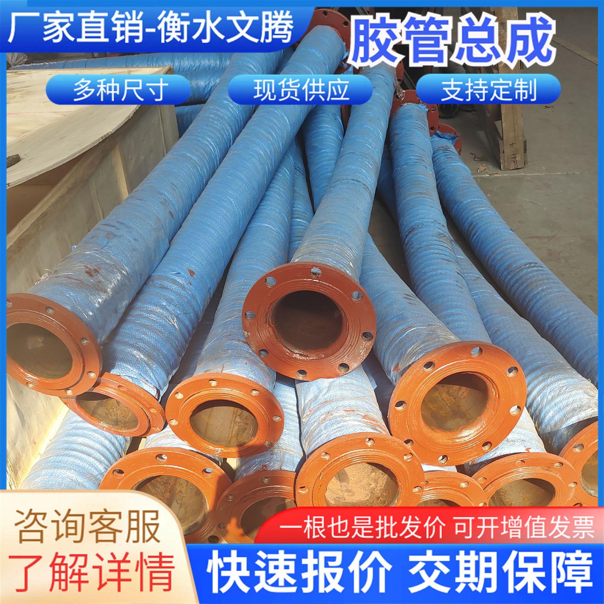 法兰大口径胶管输水大高压钢丝管矿用钢编耐磨耐用耐腐蚀