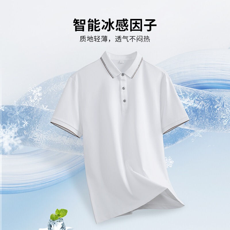 Polo Shirt Ice Silk Short-Sleeved Lapel T-Shirt Men's Top New Summer Thin Loose Casual Half-Sleeve Trendy