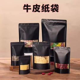 塑料食品袋;塑料自封袋;茶叶包装