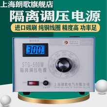 单相220V隔离调压器500W两层绕组1KW数显2K交流电源3KW可调变压器