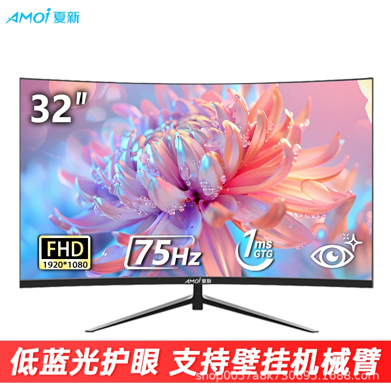 Ноутбук, летний LCD-дисплей, игровой экран, 32 дюйма, 60Гц, 75Гц, 180Гц