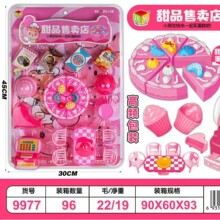 ��ͯ�^�Ҽҵ������И������Ů����Ʒ���u������������b