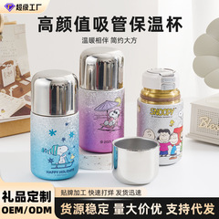 2025新款高级感覆纯钛保温杯男女士商务便携高颜值小巧双饮口杯子