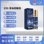 安神夜间睡眠舒眠膏保健膏