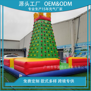 Cross-Border Hot Selling Large Outdoor Inflatable Climbing Wall, Bounce Trampoline, Outdoor Amusement Equipment