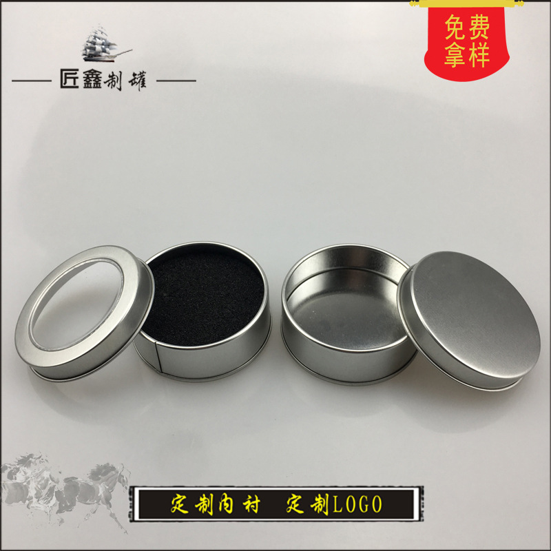 马口铁罐  小铁罐 纪念币奖牌徽章U盘包装盒  圆形铁盒LOGO