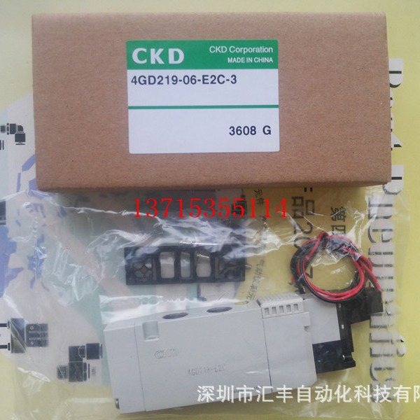 CKD原装电磁阀 4GD219R 4GD219-06-E2C-3 4GD219-E2C 4GA219-E2