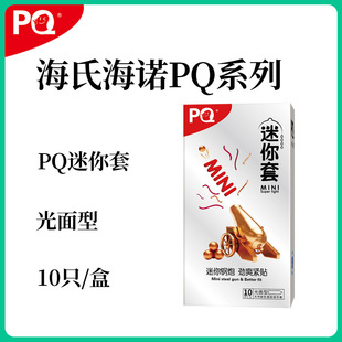 ���Ϻ��ZPQ������С̖Ӌ����Ʒ���������49mm�S�����lֱ�N10ֻ�b