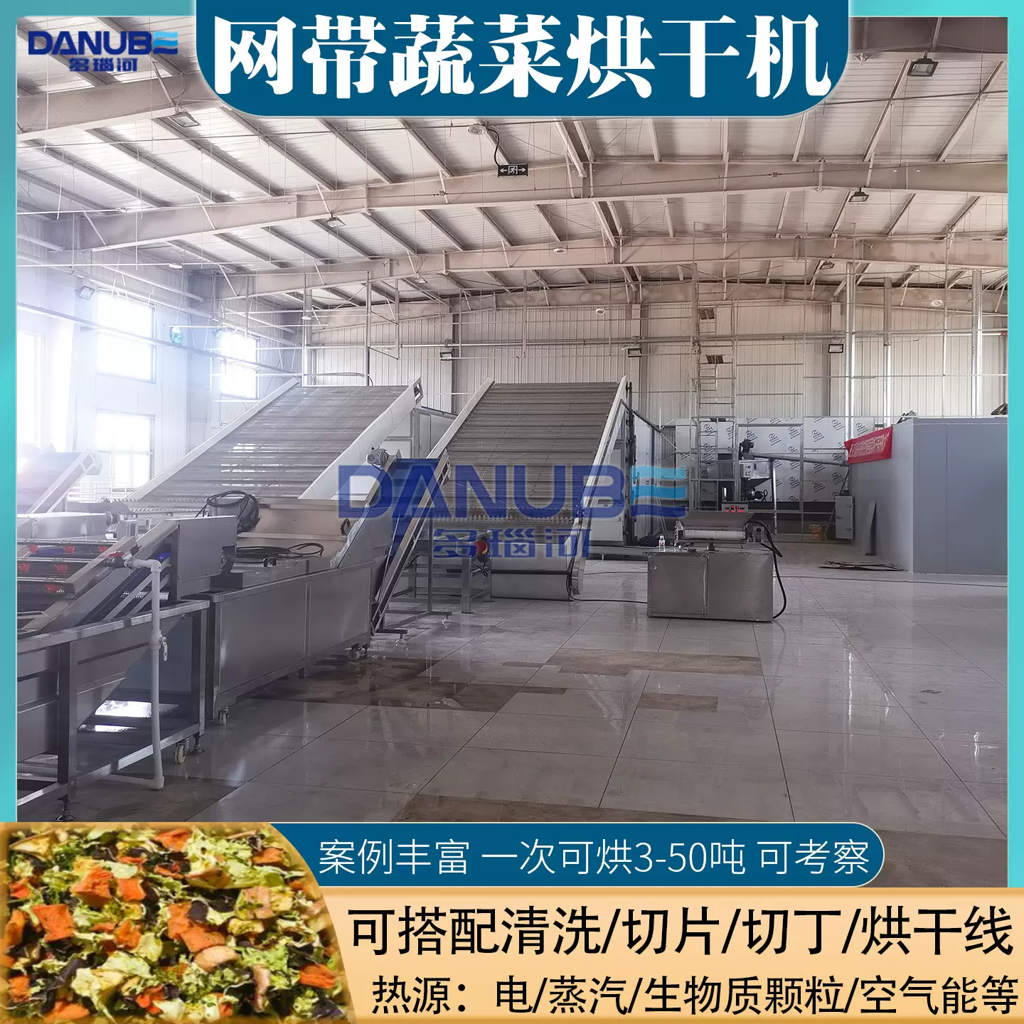 红薯贡菜烘干机 全自动生姜魔芋萝卜烘干生产线 土豆蔬菜烘干设备