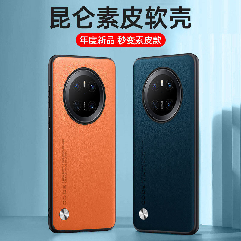 Suitable for Huawei Mate70 Mobile Phone Case, Pure Leather-Like Mate70Pro + Mobile Phone Case, Business Anti-Fall Protective Case