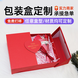 Double-Door Gift Box Wedding Anniversary Engagement Gift Box Cross-Border Valentine's Day Holiday High-End Packaging Box