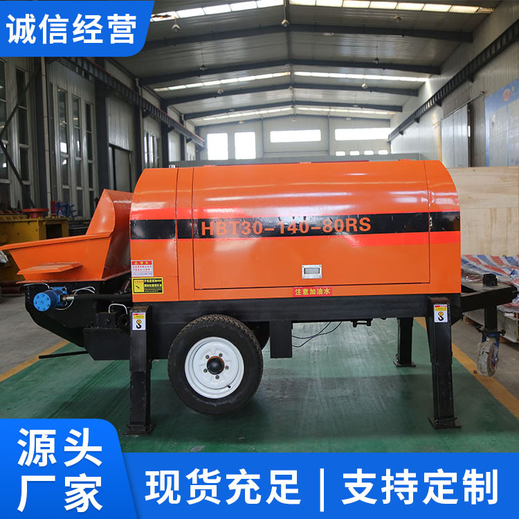 混凝土地泵电询报价混凝土输送泵规格齐全细石二次构造泵