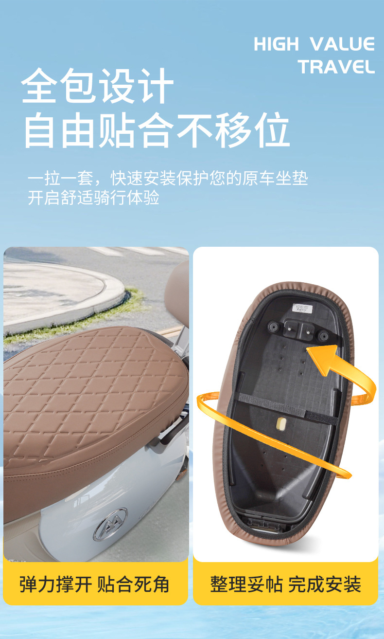 Electric Vehicle Seat Cover, Motorcycle Waterproof Rain and Sun Protection Seat Cover, Universal Thickened Leather for Aima, Yadi, and Tailg Electric Bikes