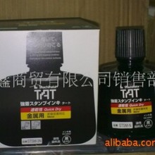 ���l�ձ�ԭ�bSHACHIHATA����TATӡ��/STSM-3N���ٿ����īSTSG-3