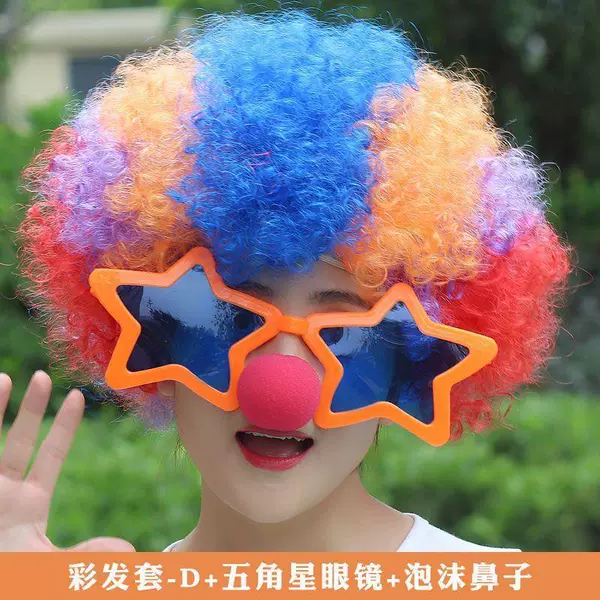 【130g】Colorful Hair D-Three Piece Set【Including Yellow Star Glasses】