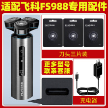 �m���w����횵�FS988���^��Ƭ���늄���ʿ�κ�����������Դ��