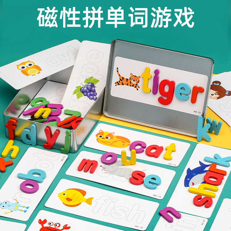 magnetic children's tin box