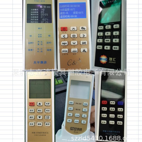 ���ڳ��ҹ�Ӧ�ɶ���2.4G����ң�������