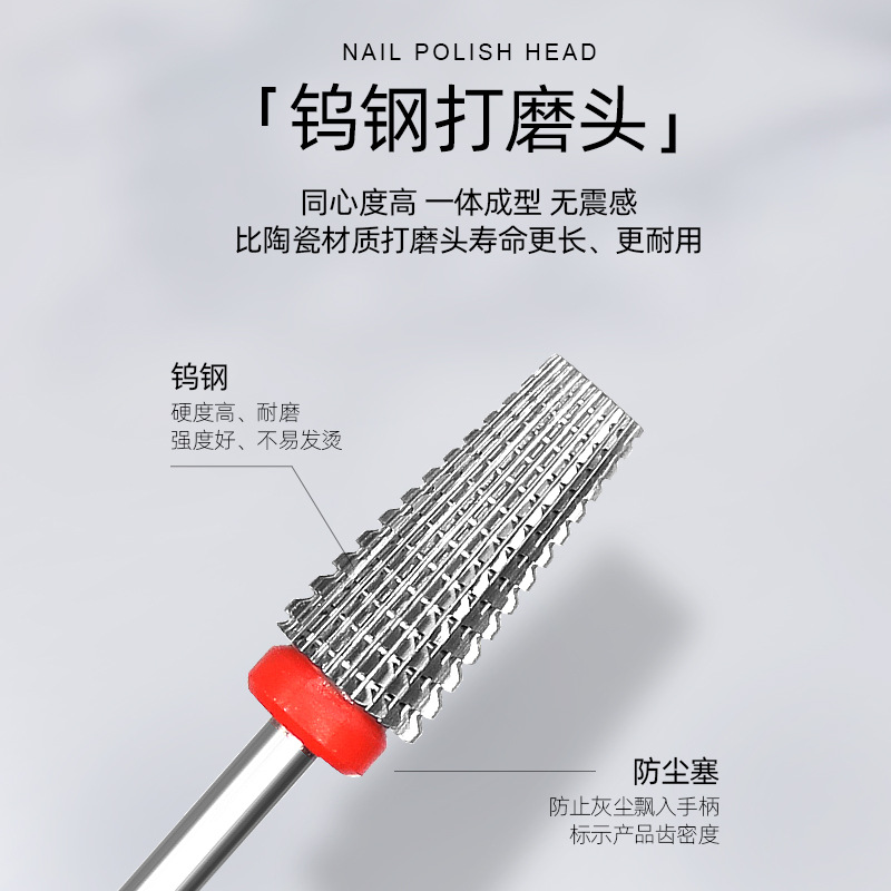 Cabeza de molienda de acero de tungsteno peeling de uñas de pulido eléctrico removedor de uñas accesorios de traje bolsillo delantero salón de uñas especial