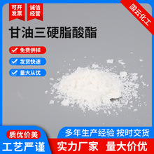 ֧���Ø���Ӳ֬��Y����ĩ�������ϳ�֬�黯��������Ӳ֬����GTS