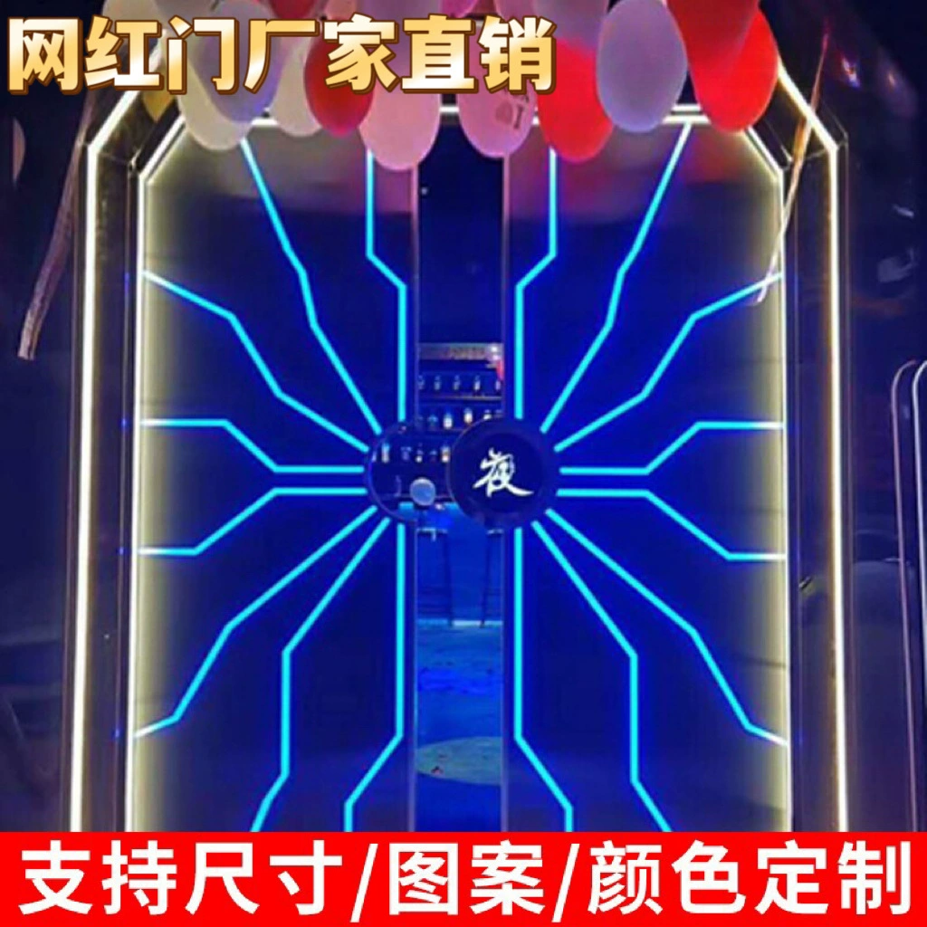 Douyin Red Door Dream Technology Door Electric Door Shipping Hall Stele Palm Door Personalized Bar door Sensors