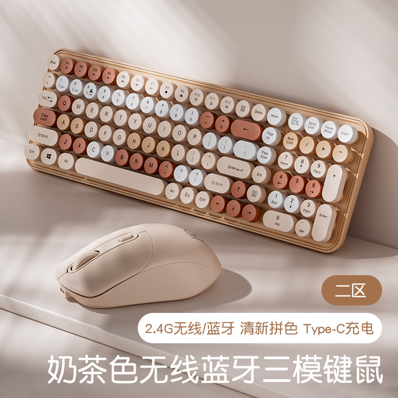 ワイヤレスキーボード機械手触り静音コンピュータbluetooth充電高颜値女子オフィスパンクマウスセット|undefined