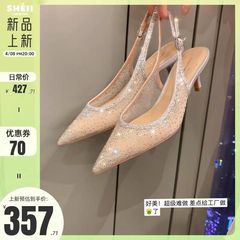 【Sheiiソライン】満天の星河 ~ 先の網の糸のドリルの後で空のハイヒールのサンダルの女性の宴会の靴の結婚の靴
