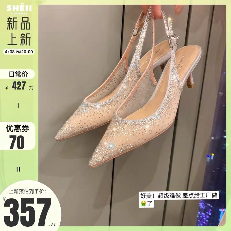 [sheii Su Yinyin] gypsophila ~ pointed mesh rhinestone back empty high heel sandals women's dinner shoes wedding shoes