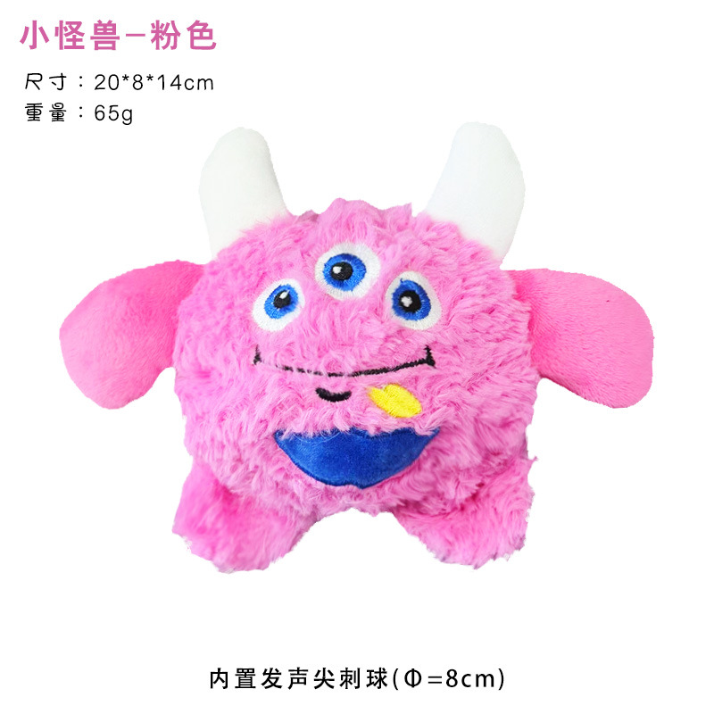 리틀 몬스터 스파이크 볼-핑크