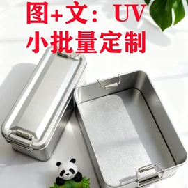 金属盒;其他礼品包装;金属罐