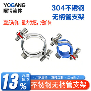 304���P䓹�֧�ܹܿ��A�̶����f�ܹ��T�R��u�͹̶������۶��A��