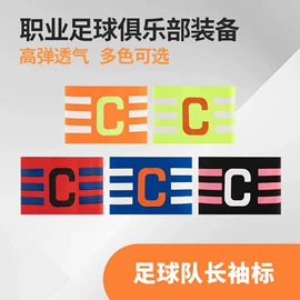 运动休闲棉袜;足球服;篮球服