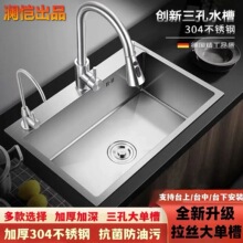 �N����βۼӺ��P�304ˮ�ۆβ�ϴ�˳ؼ���ϴ��N�����zϴ���