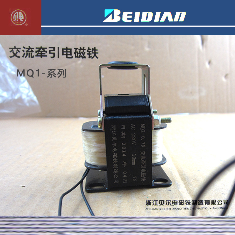 ��������� MQ2-0.7N AC220 ����ǣ�������MQ2ϵ��
