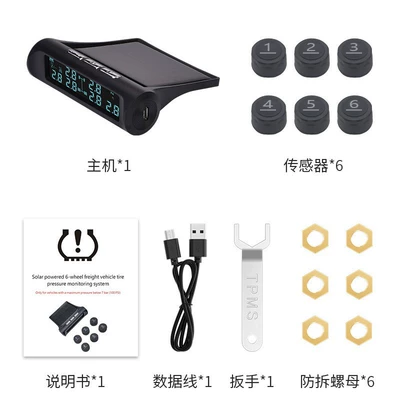 Car Precision Tire Pressure, Tire pressure monitoring system