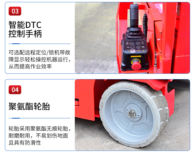 Manufacturer's electric self-propelled elevated work platform for outdoor high-altitude operations, self-propelled scissor lift