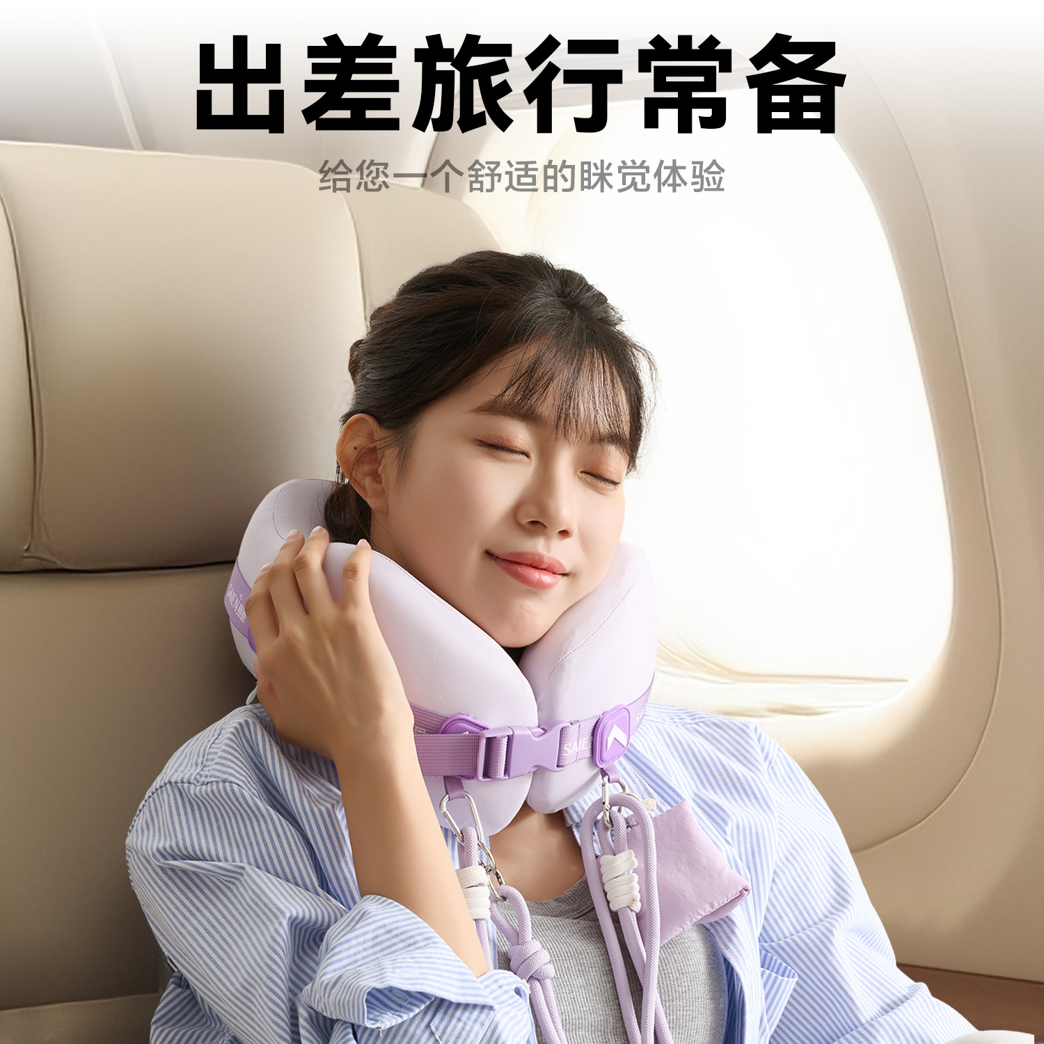 Cross border cross border U-pillow red fashion collar casual combinado con bolso de transporte U-pillow DIY en la calle image 3