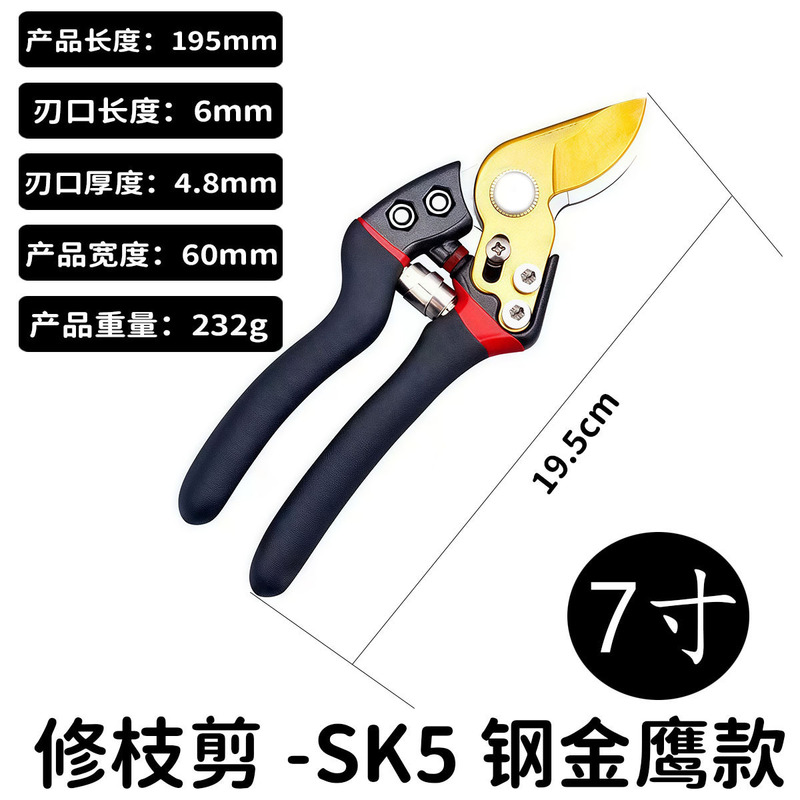速卖通剪树枝剪刀专用花剪园艺园林修枝园丁剪嫁接强力采摘省力剪|undefined