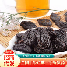 喀什大颗粒西梅干批发500g 新疆特产梅子干零食软糯酸甜西梅干