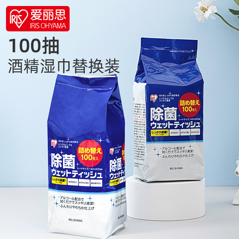 Alice Wipes Replacement 100 Drawable IRIS Alice Barrel Wipes Household Cleaning Portable Replacement Alice Wipes Replacement 100 Drawable IRIS Alice Barrel Wipes Household Cleaning Portable Replacement