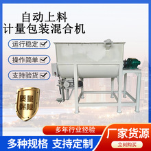 ɽ�|ȫ�Ԅ���ʽ�p�ݎ���ϙC ā�ӷۻ�ʯ��Ԫ������ʽƴ���