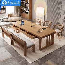 天纵现代简约去客厅化大长桌带抽屉实木书桌家用办公写字桌学习桌