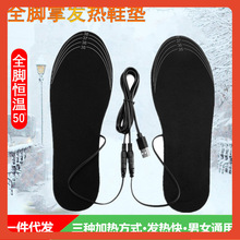 ?[�������S]USB�l��Ь�|�ůЬ�|�ӟ�Ь�|�_�׷���������ů