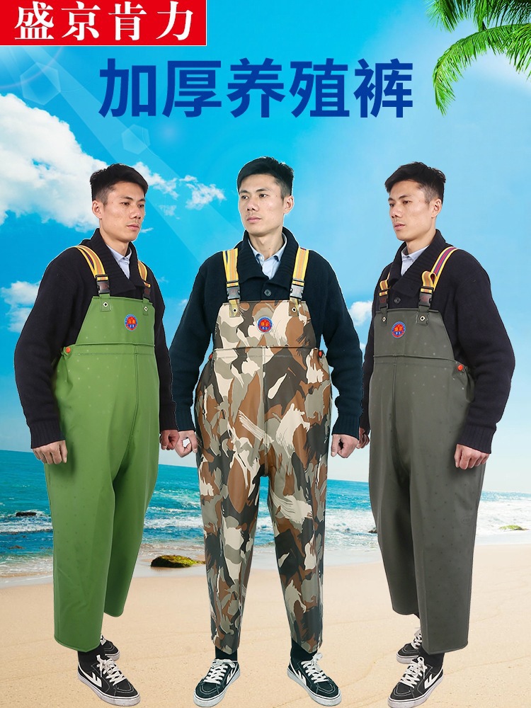 Fisherman's Waterproof Pants with Suspenders, Rain Pants, Shoeless Water Pants, Anti-Dirt Farming Thickened Fishing Pants, Rain Pants for Men's Lower Body