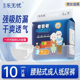 纸尿裤;厨房用纸;拉拉裤